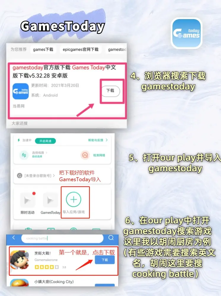 麻将胡了pg电子网址截图2